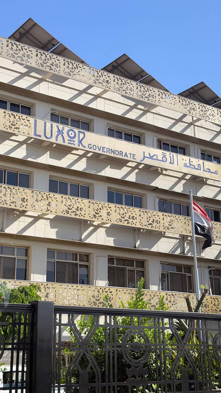 Administrative building façade with Arabic and English sign reading Governorate.