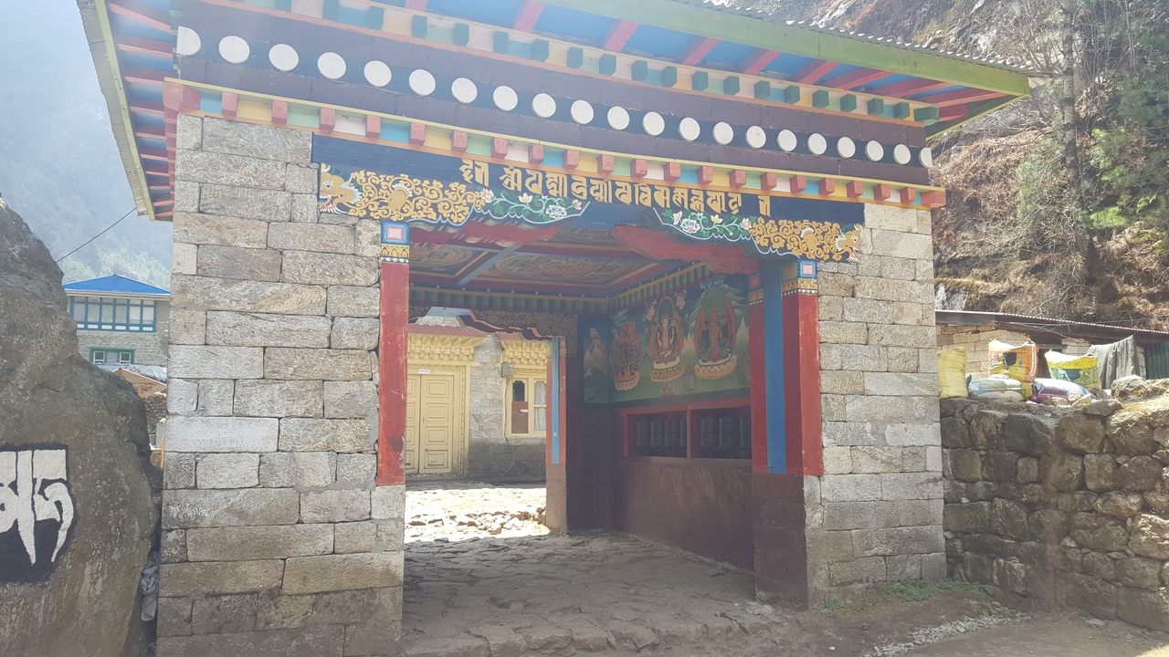 Traditional, ornately decorated archway with symbols and colors.