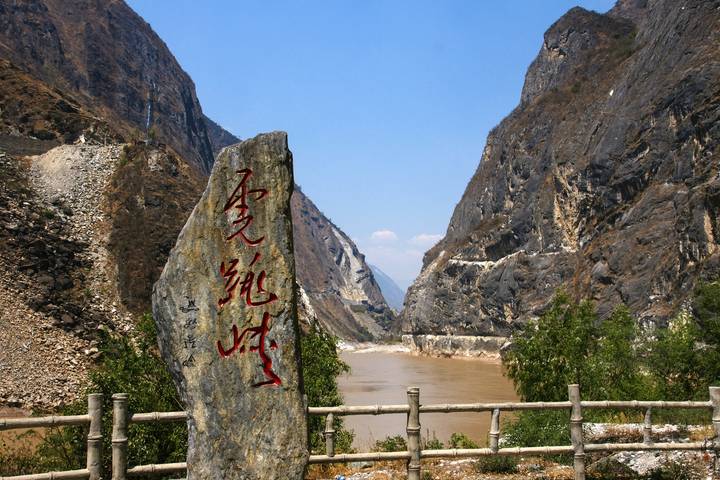 Itinerary Image 1