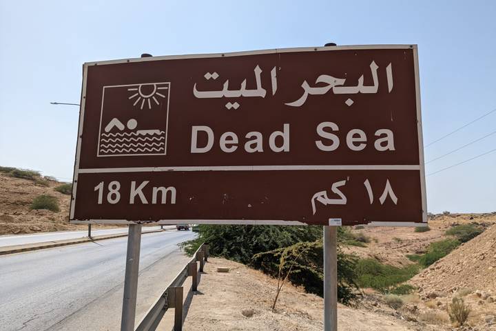 Itinerary Image 3