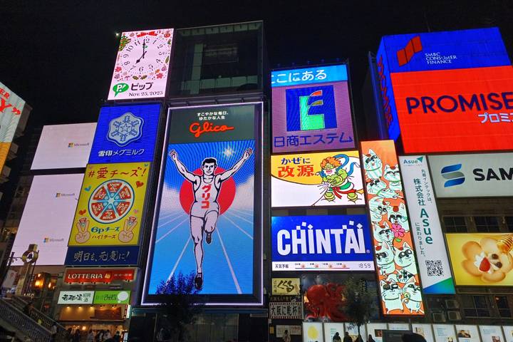 Itinerary Image 1