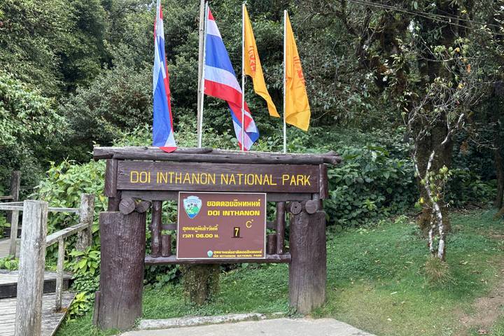 Itinerary Image 2