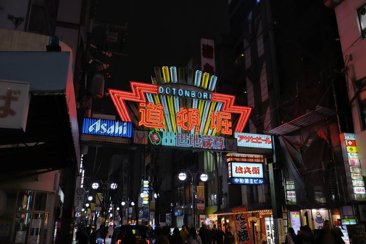 Itinerary Image 2