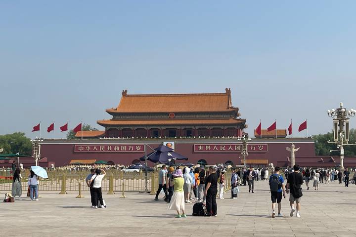 Itinerary Image 3