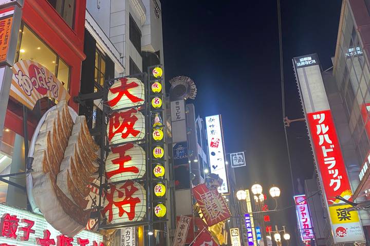 Itinerary Image 3