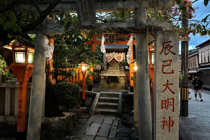 Itinerary Image 1