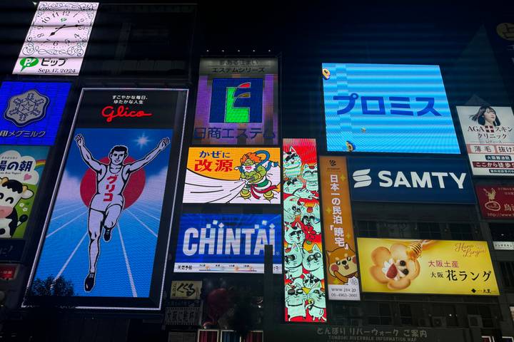 Itinerary Image 3
