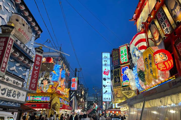 Itinerary Image 3