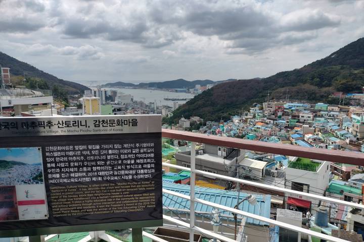 Itinerary Image 2