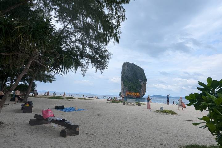 Itinerary Image 3