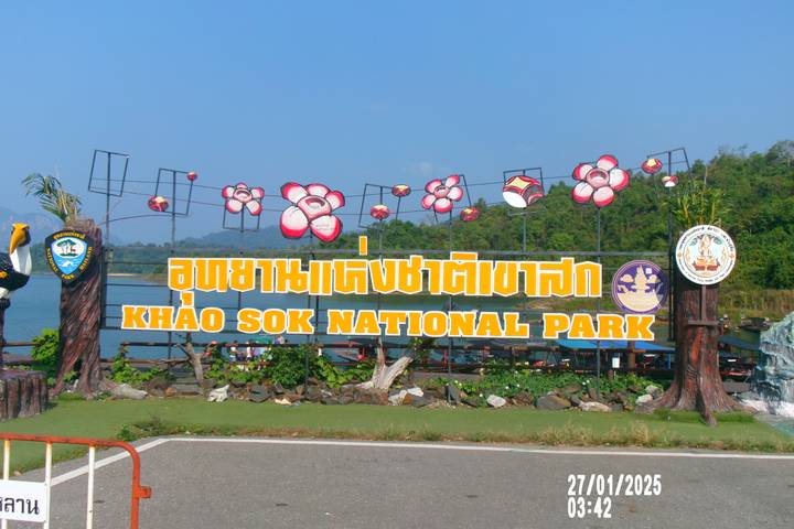 Itinerary Image 3