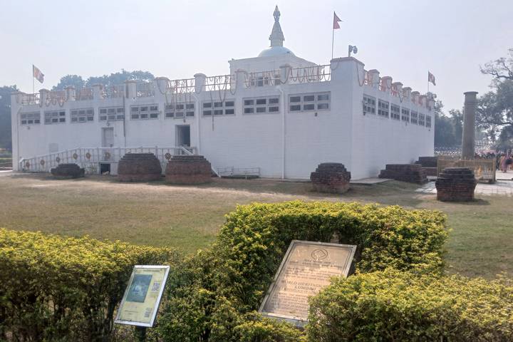 Itinerary Image 2