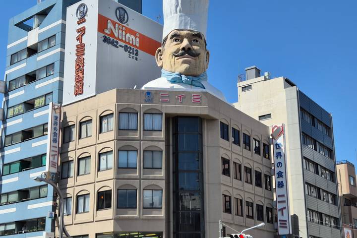 Itinerary Image 1