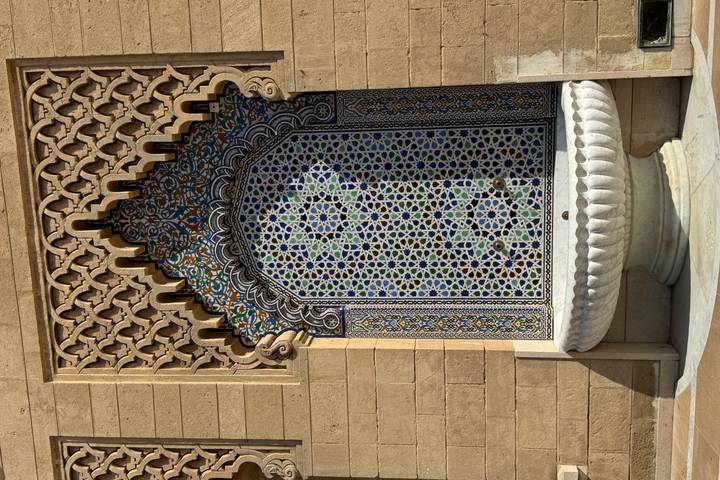 Itinerary Image 1