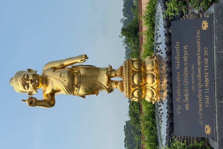 Itinerary Image 3
