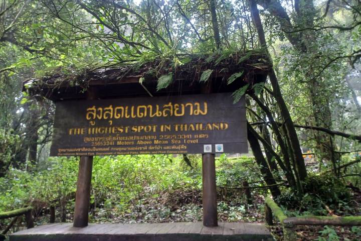 Itinerary Image 2