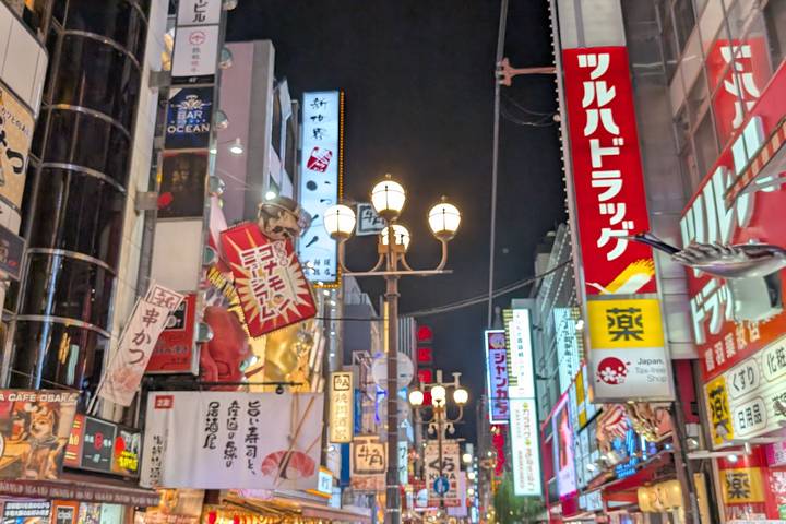 Itinerary Image 1