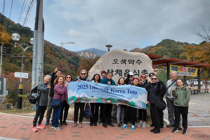 Itinerary Image 2