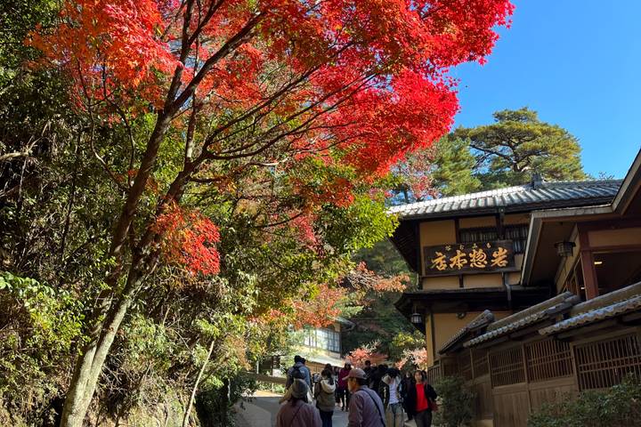 Itinerary Image 3