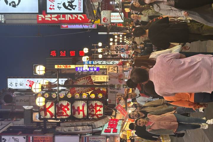 Itinerary Image 1