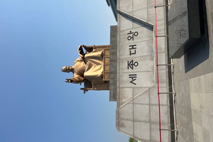 Itinerary Image 1