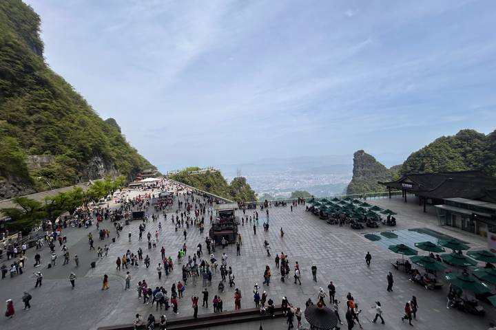 Itinerary Image 1