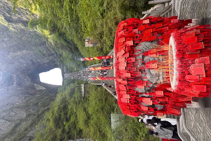 Itinerary Image 2