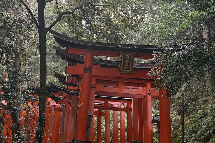 Itinerary Image 1