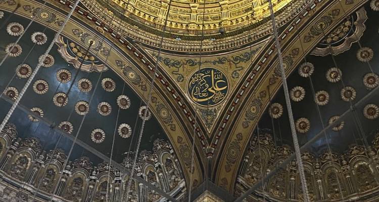 Un interior bellamente decorado de una cúpula con diseños intrincados.
