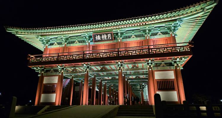 Magnifique pont traditionnel en bois magnifiquement illuminé la nuit à Gyeongju