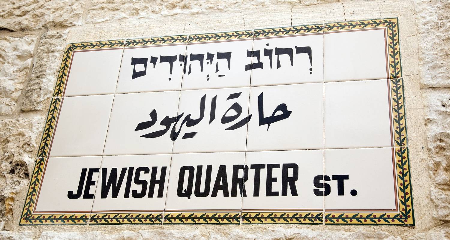 Jüdisches Israel - 7 Tage - Bein Harim Tourism Services 