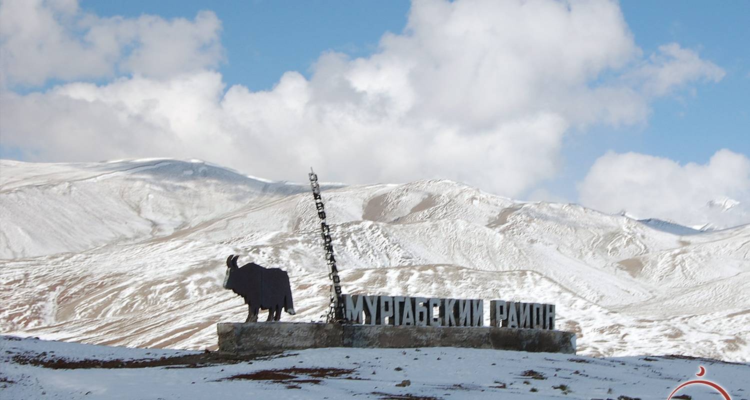 Pamir Snelweg - Central Asia Travel LP 