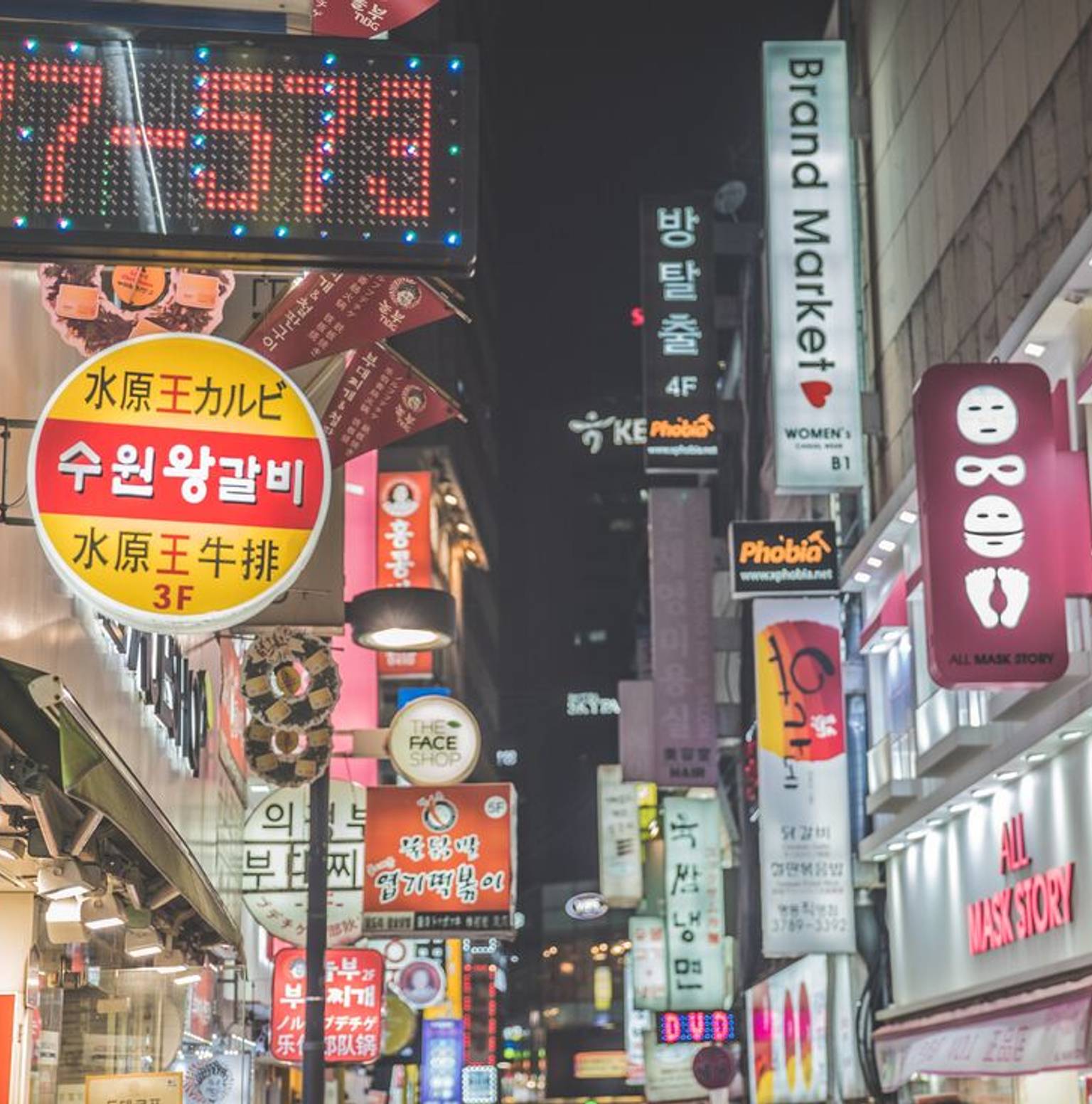 Seoul — Seoul