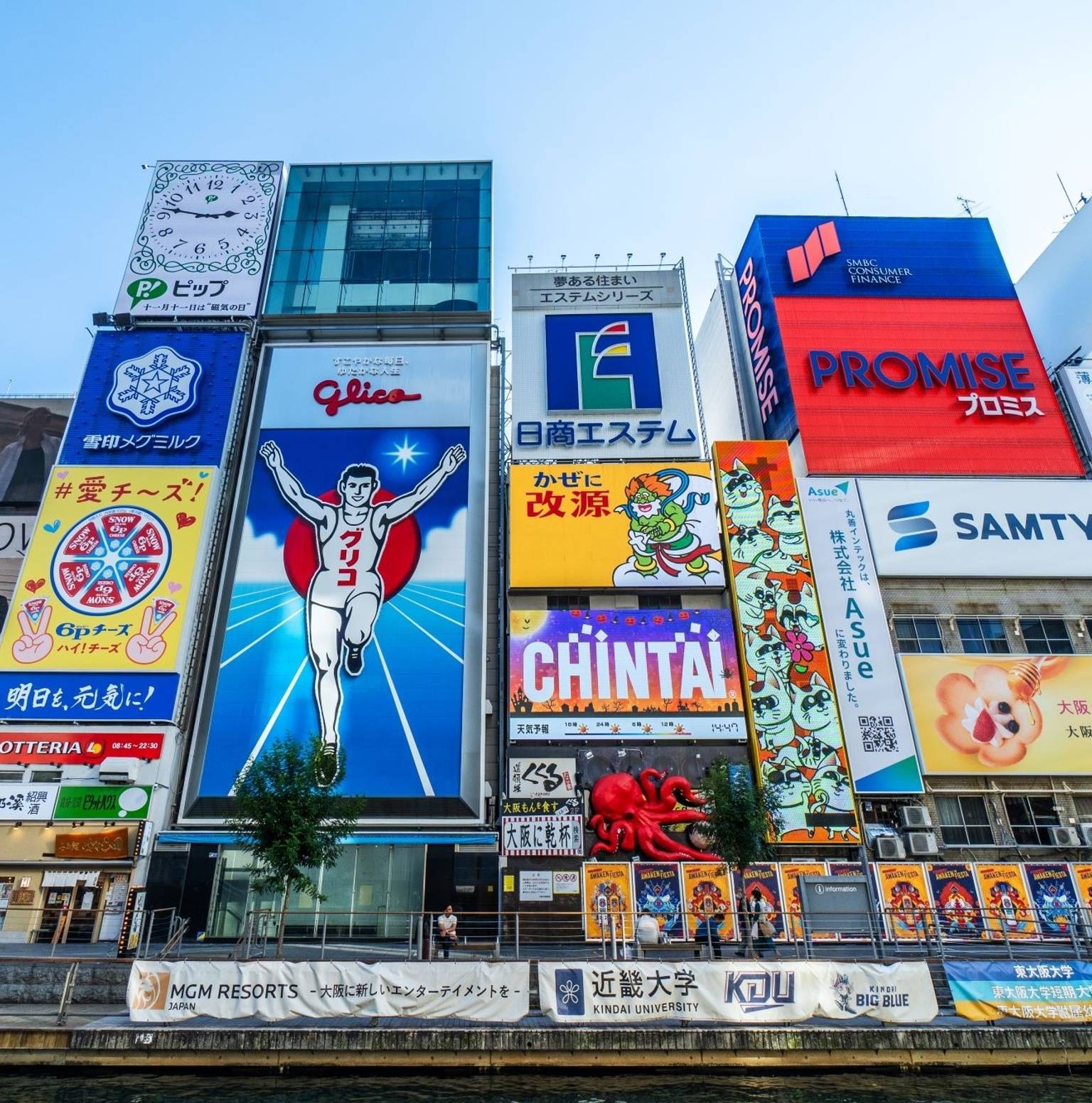 Osaka — Osaka