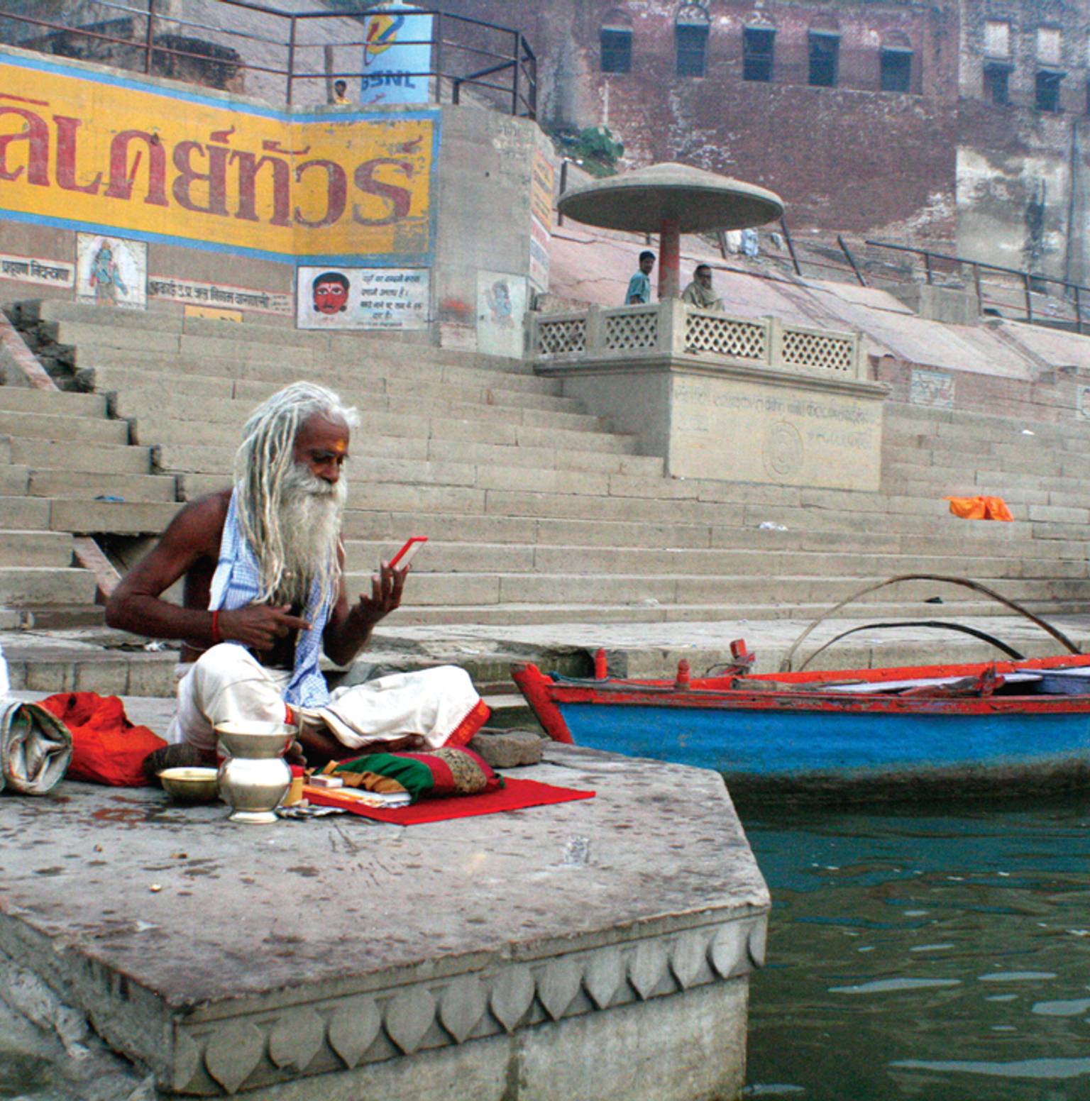 Varanasi — Varanasi