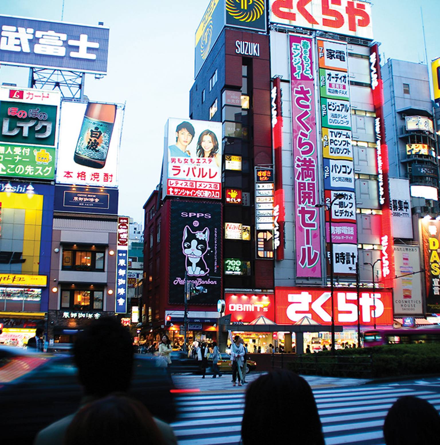 Tokyo — Tokyo
