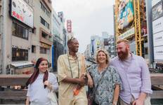 Japan: Koya-san & Kumano Kodo Trek Tour