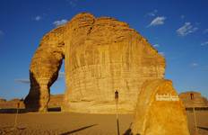 Saudi Arabia 12 Day Group Tour Tour
