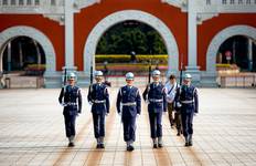 【Taiwan】10-Day Tour Package with featuring the Guard Change at Chiang Kai-shek Memorial Hall Tour