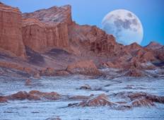 Entdeckungsreise Atacama Wüste - 4 Tage Rundreise
