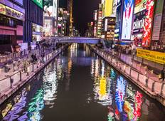 Japan: Koya-san & Kumano Kodo Trek Tour
