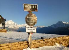 Ghorepani Poonhill Trekking Tour Rundreise