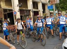 Tel Aviv nach Jerusalem Radfahrreise mit dem Mountainbike Rundreise