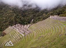 Inca Trail Express. KM 104 (All Inclusive) Tour