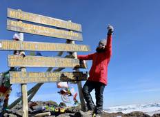 Kilimandscharo auf der Marangu Route Rundreise