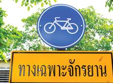 Cycle Southern Thailand Tour