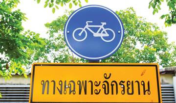 Cycle Southern Thailand Tour