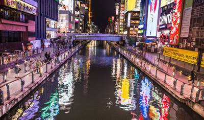 Japonia: Wędrówki, Rower i Kajakarstwo — 3
