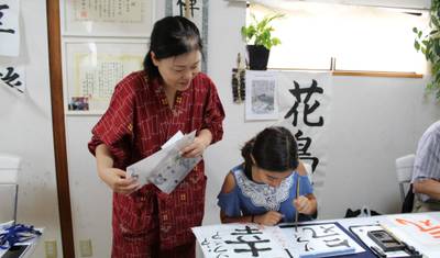 日本文化探訪の旅 — 4