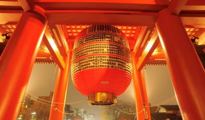 Festivais do Japão — 4